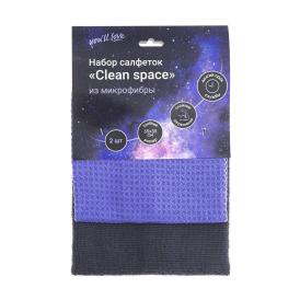 Салфетка из микрофибры You'll love Сlean space 35х35 см 2 шт