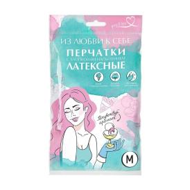 Перчатки латексные You'll love Из любви к себе с ароматом Сливочный пломбир р.M
