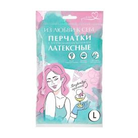 Перчатки латексные You'll love Из любви к себе с ароматом Сливочный пломбир р.L