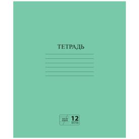 Тетрадь 12 л. косая линия обложка офсет №2 Пифагор 106725