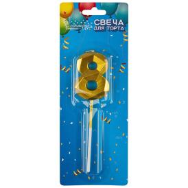 Свеча для торта Цифра 8 золото Волшебная страна