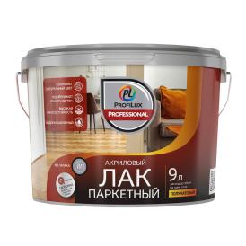 Лак акриловый паркетный Profilux Professional полуматовый 9 л