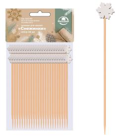 Шпажки для канапе Снежинки 12 см 24 шт BJ2-443