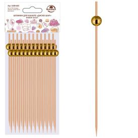 Шпажки для канапе Диско-шар Золото 12 см 24 шт BJ80-603
