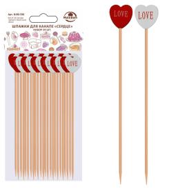 Шпажки для канапе Сердце 12 см 24 шт BJ80-596