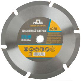 Диск пильный по дереву 230x22,2 мм 6 зубьев с карбидными вставками MOS 37618М