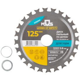 Диск пильный по дереву 125x22,2 мм 24 зуба 2 кольца 22,2/20 мм и 22,2/16 мм MOS 37620М