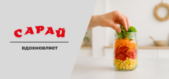Как использовать стеклянные банки: 7 необычных идей для дома и дачи