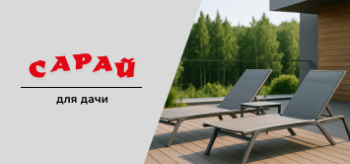 Топ‑10 ошибок при покупке шезлонга: как не испортить себе отдых