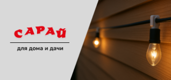 Топ-10 ошибок при покупке и установке уличной гирлянды — и как их избежать