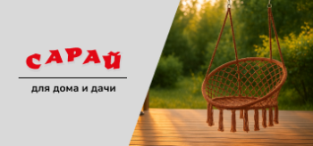 Кресло шар: как выбрать уютную и стильную модель для вашего пространства