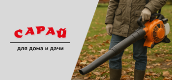 женщина с бензиновой воздуходувкой, на фоне неубранных листьев в саду