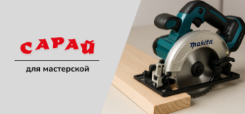 Топ‑10 ошибок при покупке торцовочной пилы: как не сжечь мотор и не выбросить деньги