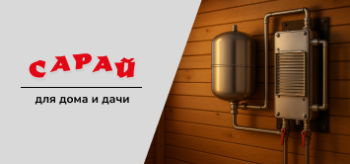 Топ-10 ошибок при покупке баков и теплообменников — и как их избежать