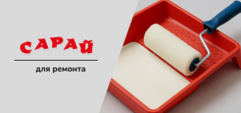 Как пользоваться ванночкой для краски и зачем она нужна при ремонте: мнение мастеров
