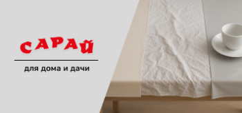 10 ошибок при покупке клеёнки: советы от экспертов + реальные примеры