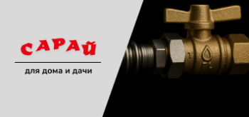 Как выбрать гибкую подводку для газа с гайкой: честный разбор вариантов