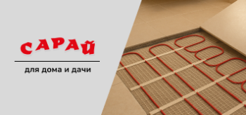 Мифы о кабельном тёплом полу: правда, цифры, бренды и опыт клиентов