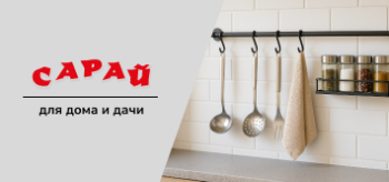 Честный разбор: как выбрать кухонный рейлинг, чтобы не пожалеть