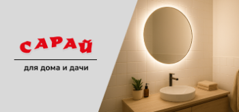 Современная ванная комната в скандинавском стиле с круглым зеркалом с LED-подсветкой, белая плитка и светлая тумба под раковиной
