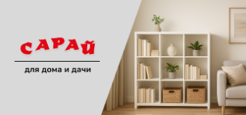 Белый напольный стеллаж из ЛДСП в скандинавском интерьере, с книгами, декоративными растениями и корзинами. Рядом светлый диван, минималистичный стиль.