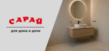 Минималистичная ванная с полом из керамогранита под мрамор, подвесной тумбой и круглым зеркалом с подсветкой