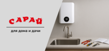 Настенный электрический водонагреватель над кухонной мойкой, на столешнице инструменты и инструкция