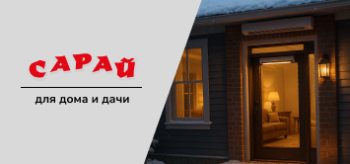 Топ‑10 ошибок при покупке инфракрасных панелей и тепловых завес