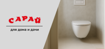 Мифы о подвесных унитазах: правда без прикрас