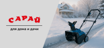 Топ-10 ошибок при покупке снегоуборщика: разбор с примерами и советами