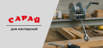 Как использовать гидравлический домкрат и выбрать надёжную лебёдку: честный разбор для тех, кто не хочет рисковать