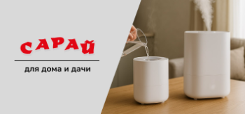 Топ‑10 ошибок при покупке увлажнителя воздуха: как не выбросить деньги