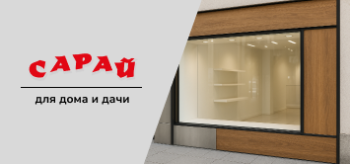 Современная стеклянная витрина магазина, оформленная самоклеящейся плёнкой с эффектом дерева и металла. Эстетичный и аккуратный внешний вид