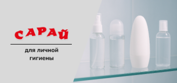 Как выбрать дезодорант и не ошибиться: 10 реальных промахов, которые совершают почти все