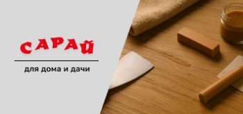 Мебельный воск, шпатель и ткань рядом с заделанным сколом на деревянной столешнице, крупный план