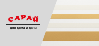Полосы ленты разной ширины, уложенные горизонтально на белом фоне. Четыре образца разной толщины и цвета, вид сверху.
