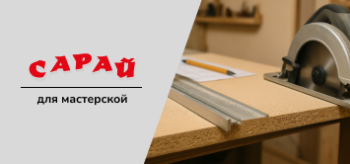 Топ‑10 ошибок при покупке ДСП — советы от практика, чтобы не жалеть потом