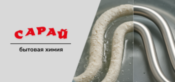 Крупный план нагревательного элемента: левая сторона покрыта накипью, правая очищена — визуальный эффект действия средства от накипи.