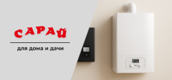 Почему гаснет газовый котел и другие ошибки при покупке: 10 подводных камней, которые можно избежать