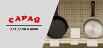 Чугунная и алюминиевая сковороды на полке магазина с ценниками, демонстрирующие визуальную разницу и качество исполнения
