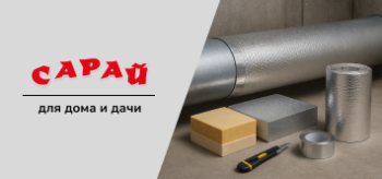 Пять видов утеплителей на фоне воздуховода: минеральная вата, ЭППС, фольгированный рулон. Инструменты: нож и скотч