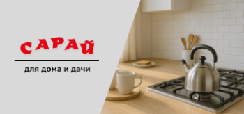 Металлический чайник со свистком на газовой плите в светлой кухне скандинавского стиля, рядом стоят две чашки и льняное полотенце, утренний солнечный свет