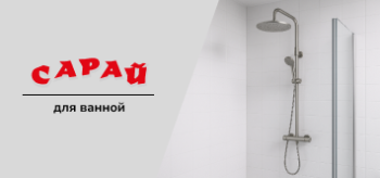 Сравнение двух душевых стоек: слева — хромированная базовая модель, справа — чёрная матовая премиум-модель с термостатом, нейтральный интерьер