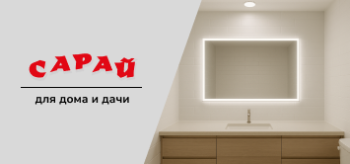 Современная ванная комната с белой плиткой, зеркалом с подсветкой по периметру и встроенным потолочным светильником. Мягкое равномерное освещение, без теней