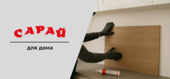 Мастер устанавливает кухонную стеновую панель под дерево с помощью клея