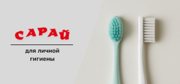 Сравнение двух зубных щёток на светлом фоне: одна с мягкой пушистой щетиной, другая — с жёсткой и прямой щетиной
