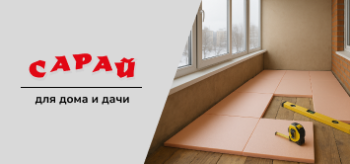 Процесс утепления балкона: листы ЭППС уложены на фанерный пол, рядом уровень и рулетка, за окном — снежный городской пейзаж
