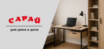 Письменный стол в светлой комнате, на поверхности — ноутбук, настольная лампа, выдвижной ящик открыт