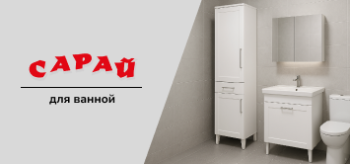 Узкий шкаф‑пенал на ножках рядом с раковиной и стиральной машиной в светлой ванной комнате