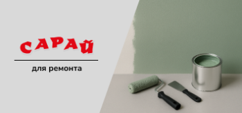 Фрагмент стены с фактурными обоями под покраску: левая часть светлая, правая окрашена в зелёный. Рядом валик, шпатель и банка зелёной краски